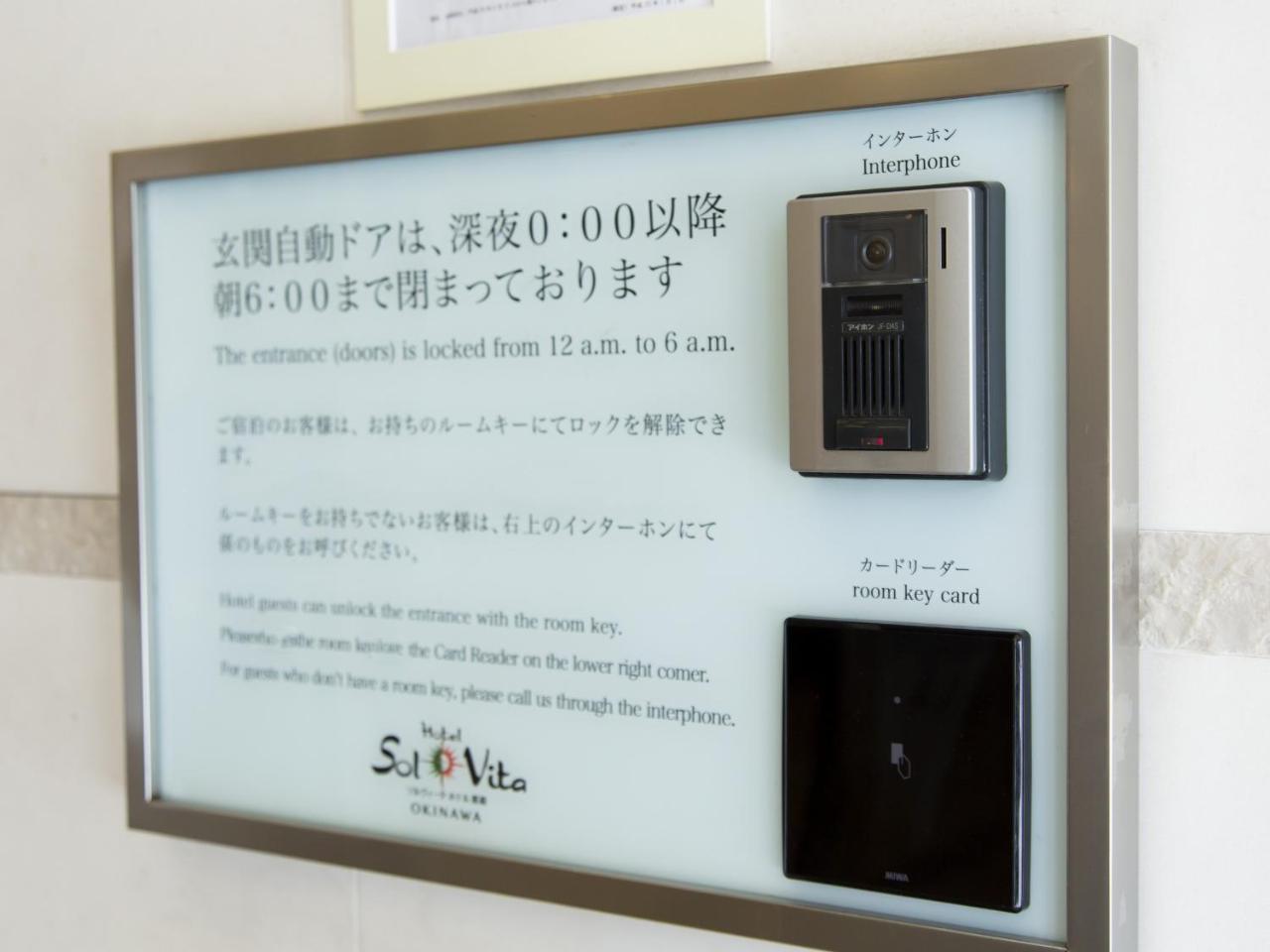 Sol Vita Hotel Naha Exteriör bild
