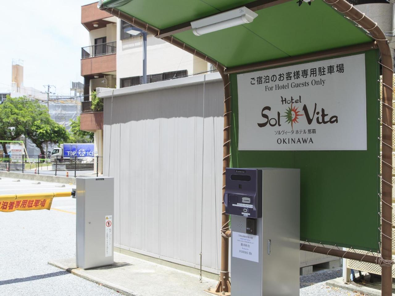 Sol Vita Hotel Naha Exteriör bild